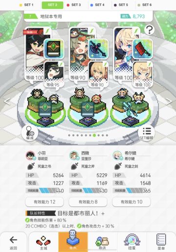 超蛇私家车手操党娱乐自用盘分享