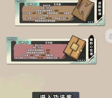 凌云宗个人玩法