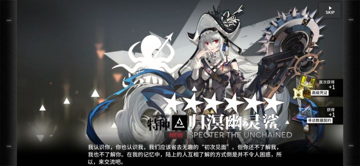 16.5w玉抽限定录屏截图
