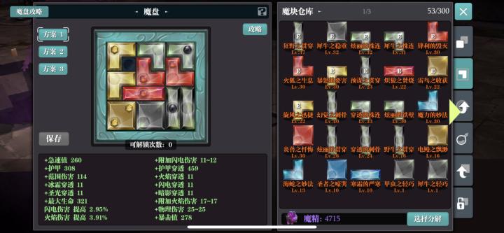 策划心里：这届玩家真难伺候截图
