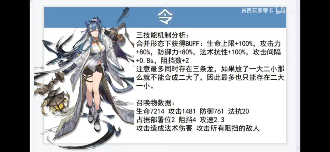 你可能不知道的一些令的小知识截图