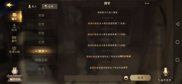 狗托宿友一天两传说,一天上线时间就两小时不到截图
