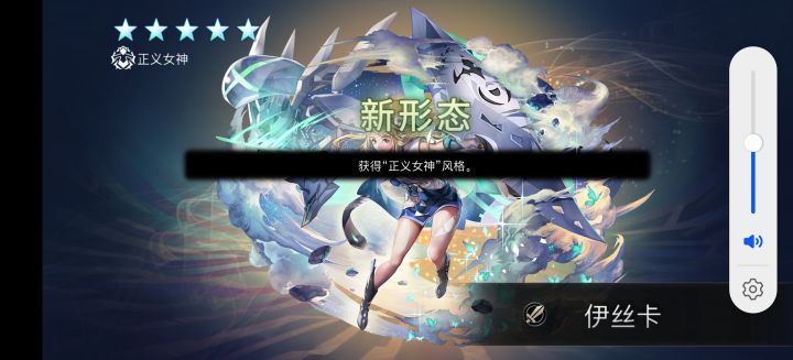 【真•专武】修杰特真专武战截图