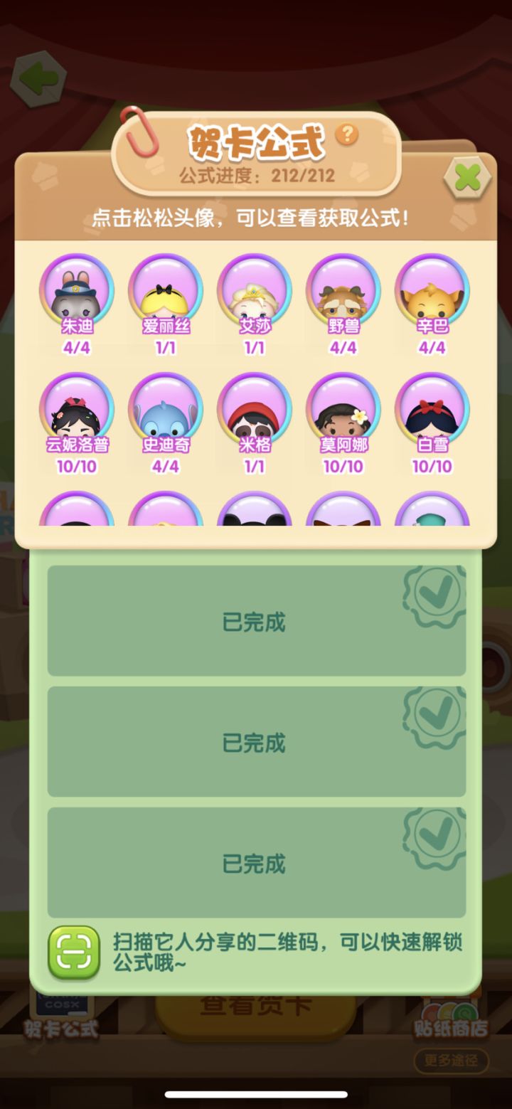 打卡第三天截图
