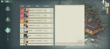 2.0不器门病机无敌作业7.10版