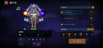 新人牧师入坑小秘境进度攻略