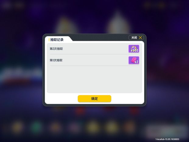 感觉还行截图