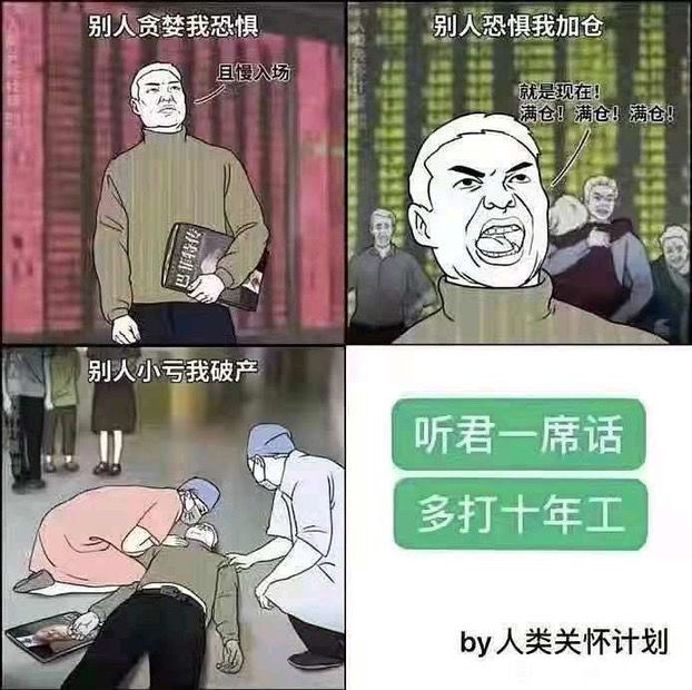 唉，各位，水爹是不是已经是被淘汰了截图
