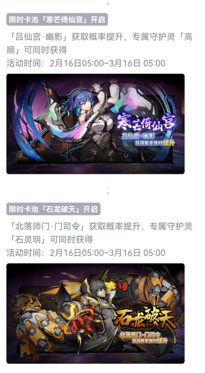 门司令伤害已经够高了,还出up截图