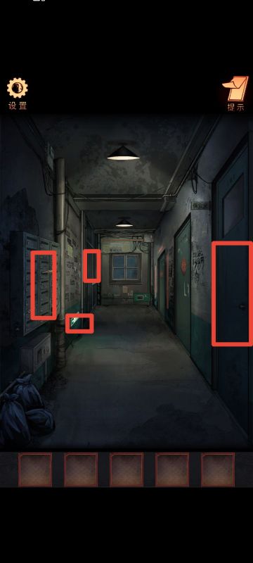 第二章 牵魂引攻略