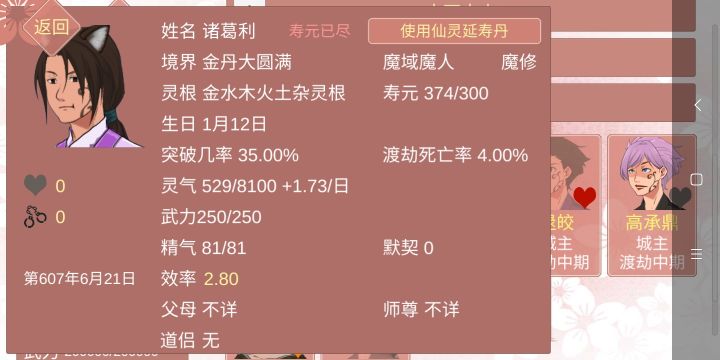 看他履历之前真的没发现有这么好笑,救命,笑不活了截图