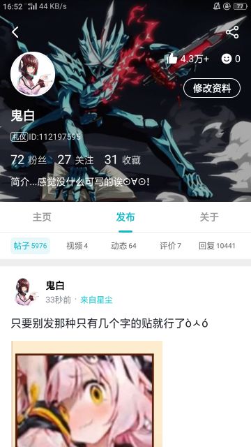 又增加了1000赞òᆺó