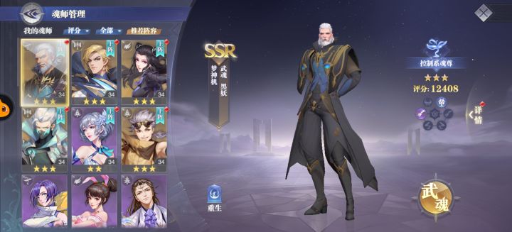 求大佬配个队辛苦了~截图