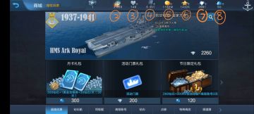 货币使用（攻略）