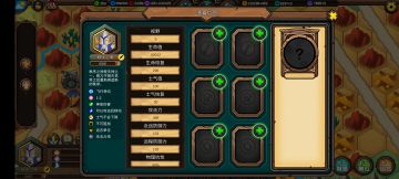 见习恶魔（人族）个人测评