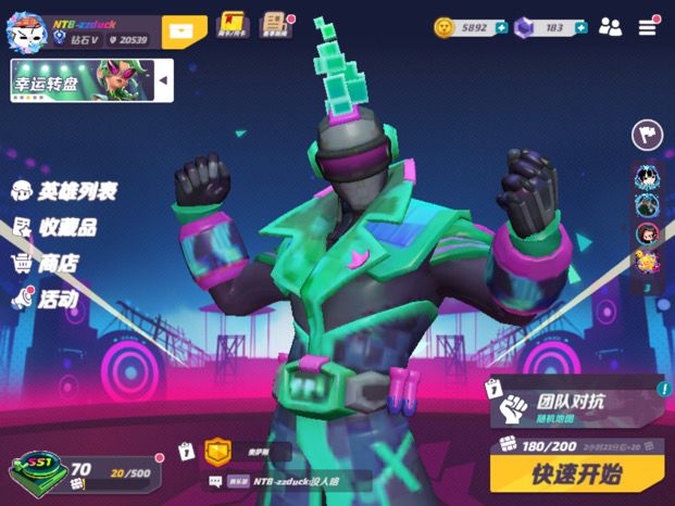 妄想变成T的奥萨斯截图