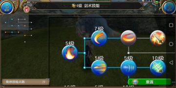 风暴大剑三阶攻略(重制版)