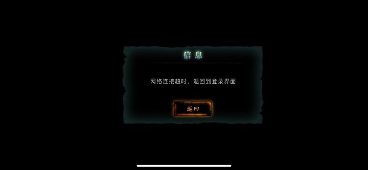 今天突袭怎么回事?截图