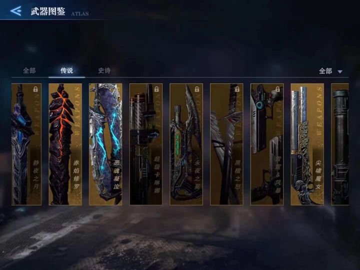 30连抽,请问我亏了吗?截图