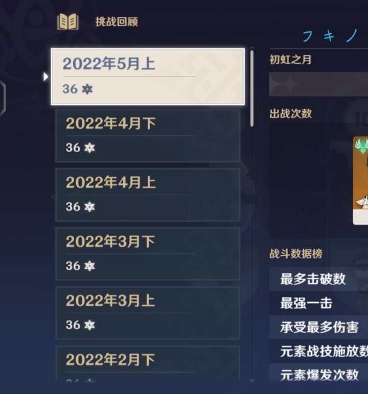 回复我说米哈游不出风拐出风c截图