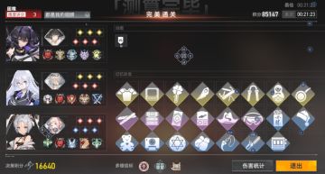 1.1版本攻略 6.6-6.12多维变量困难建议