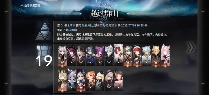 终于过了截图