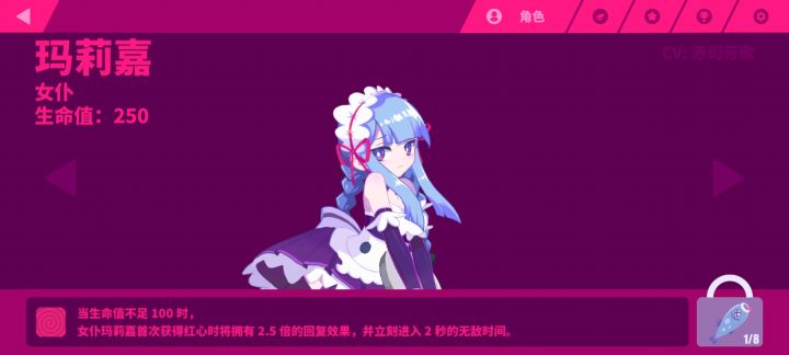 萌新提问:这个角色能白嫖吗?截图