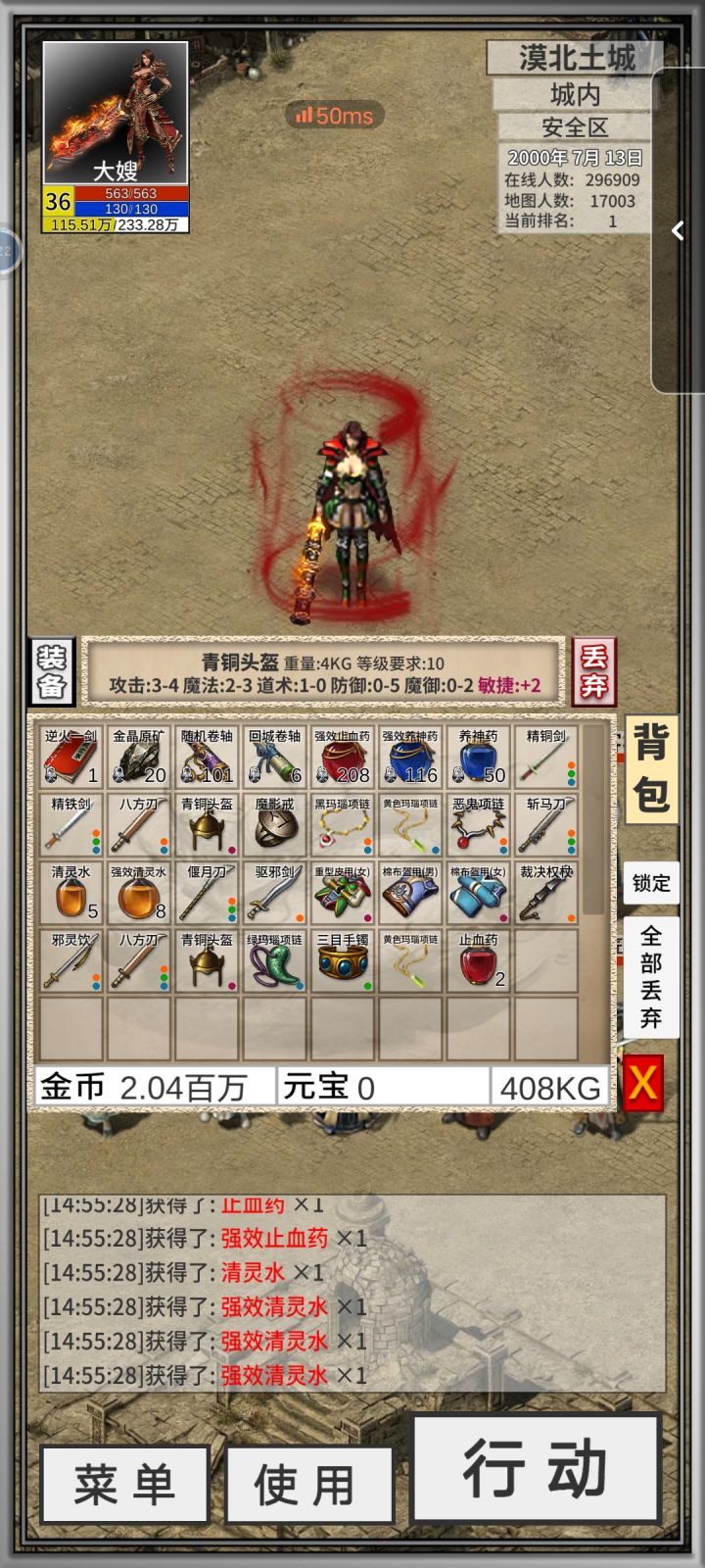 这小头盔有点东西截图