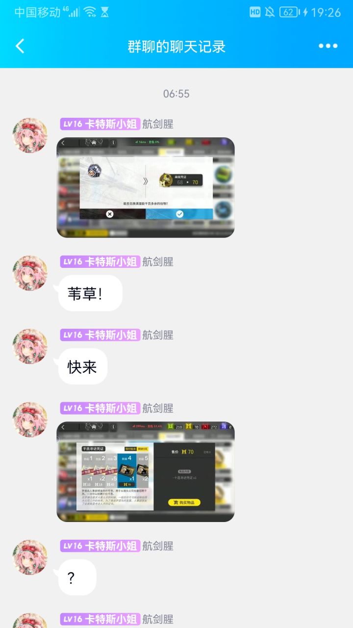 整点乐子截图