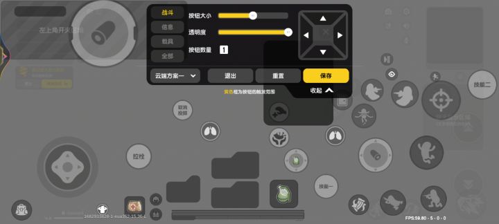歪头键没有了截图