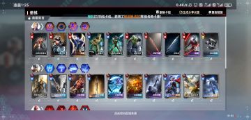 【冲分卡组】蚁人复仇者（造价略贵）（长文警告！）