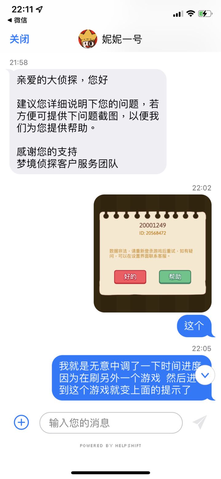 我是海外玩家！我有罪！nn截图