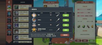 零氪小氪玩家快来看看白嫖红色英雄了