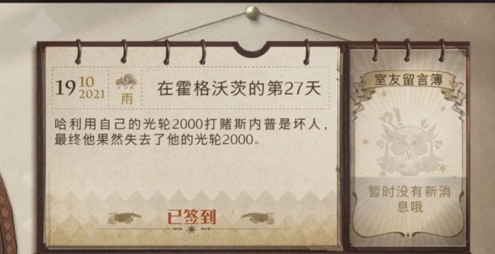 破防了……截图