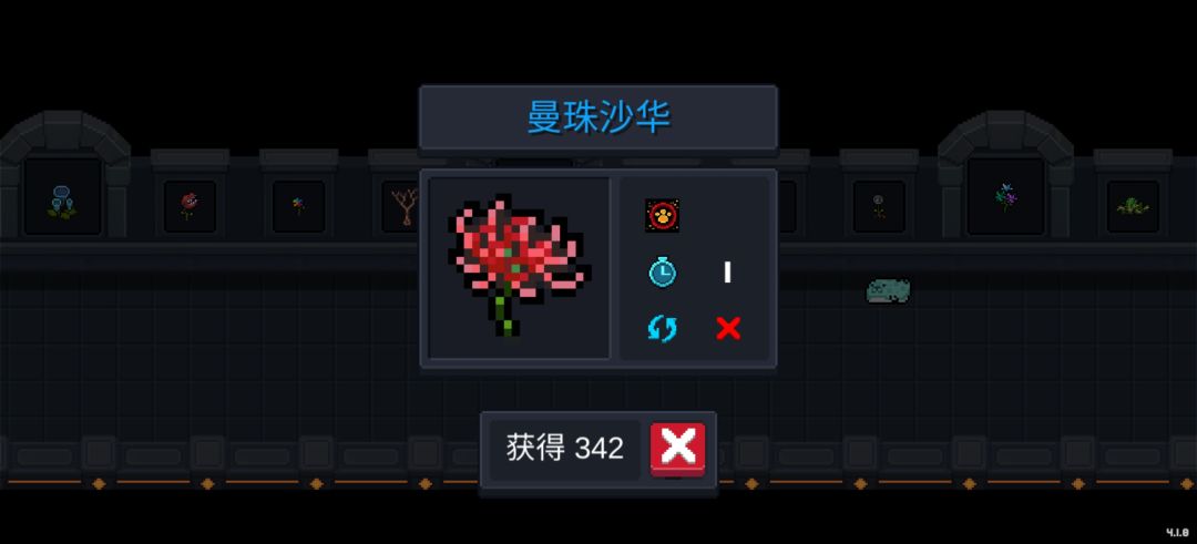 理论上工程师二技能在弹幕海中存活的时间截图