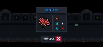 理论上工程师二技能在弹幕海中存活的时间