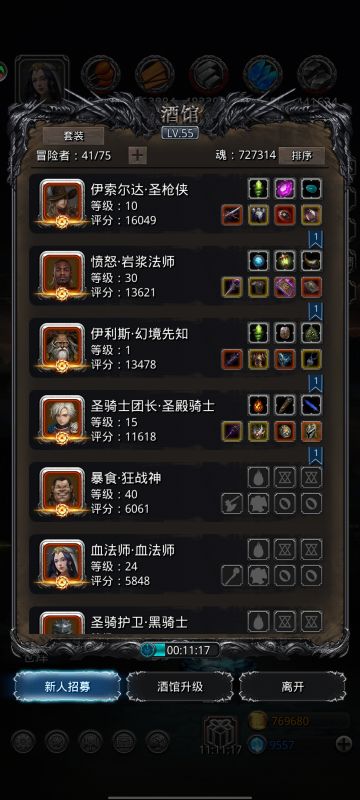 裂隙67影兽，幻境刷脸法