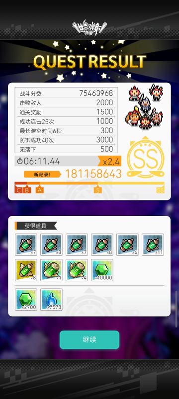 地狱风自用盘分享