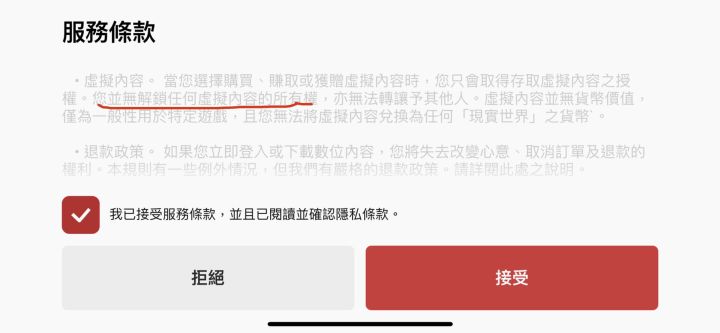 今天更新了 截了几个图 大家看一下截图