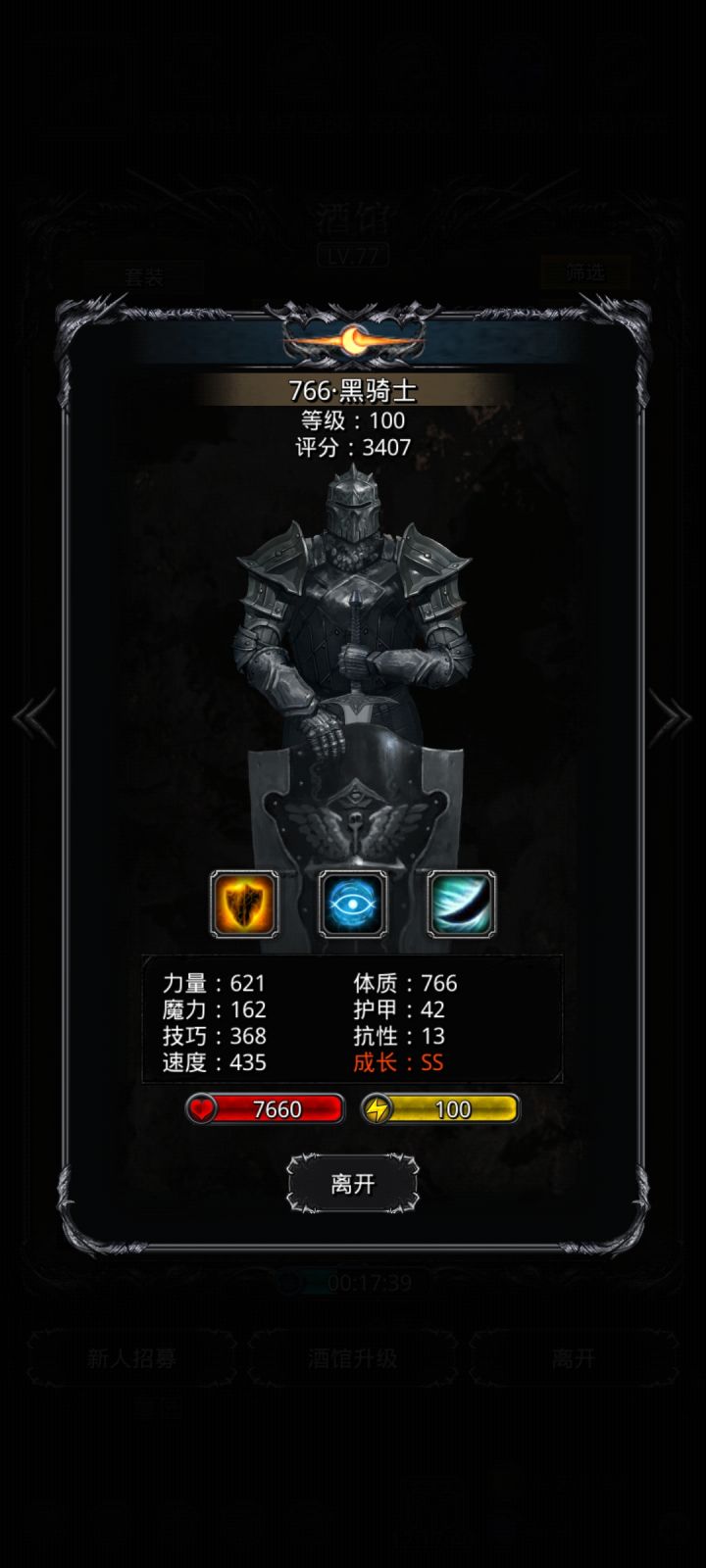双倍嫖酒馆的日常截图