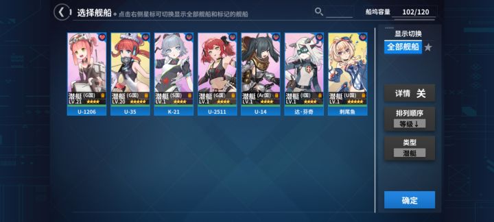 不懂就问截图