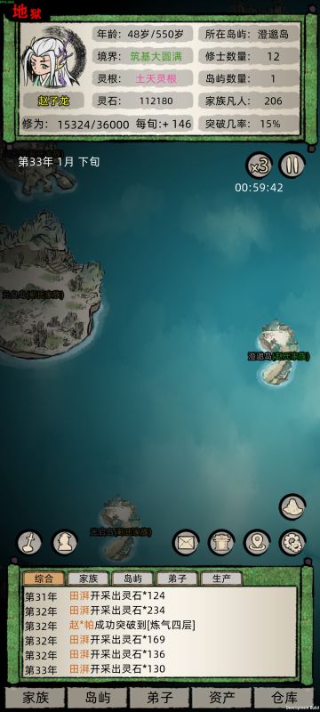 死亡开局又降临?