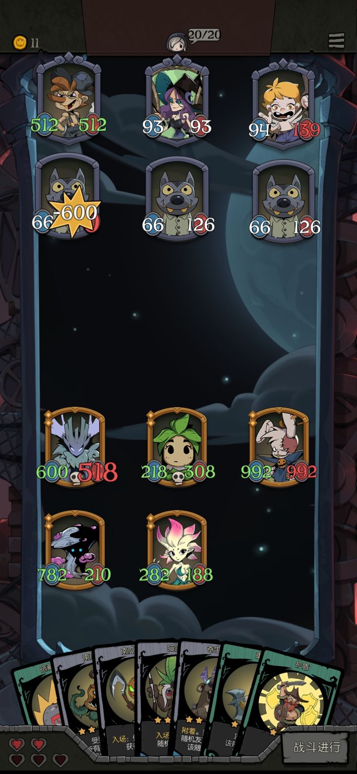 缝合怪还是集大成者?截图