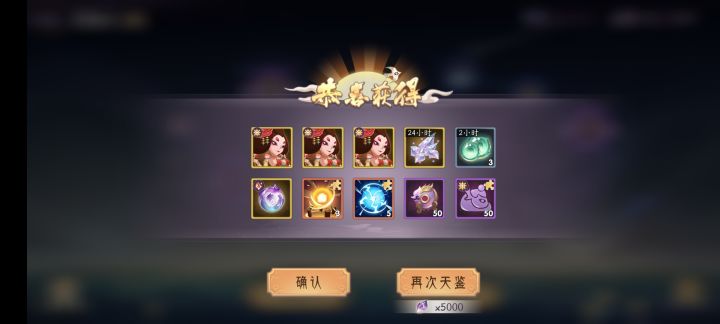 这波啊，这波血赚截图