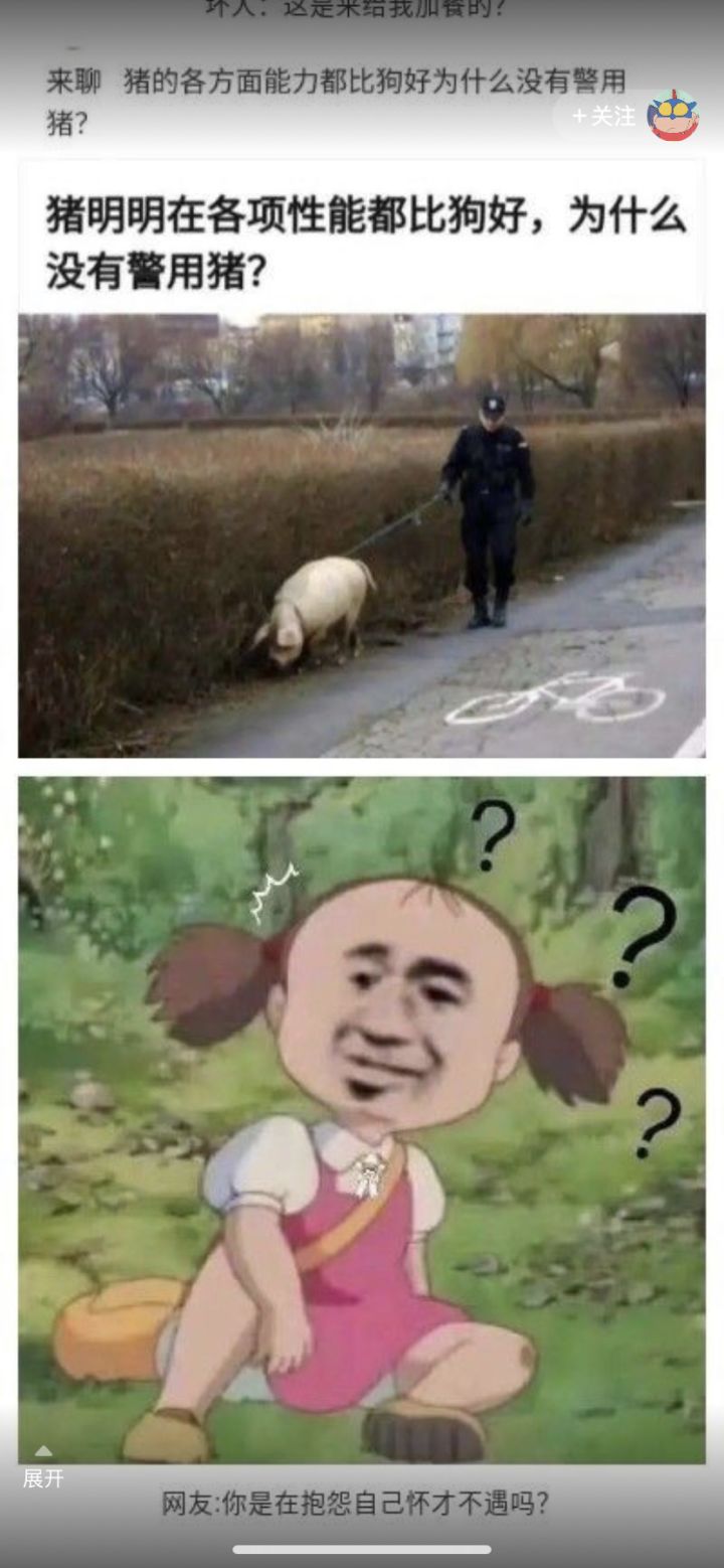 等待让人失去耐心。截图