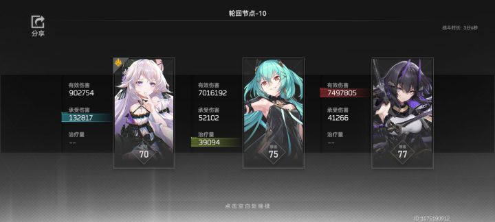 不少人都过了9-10了截图