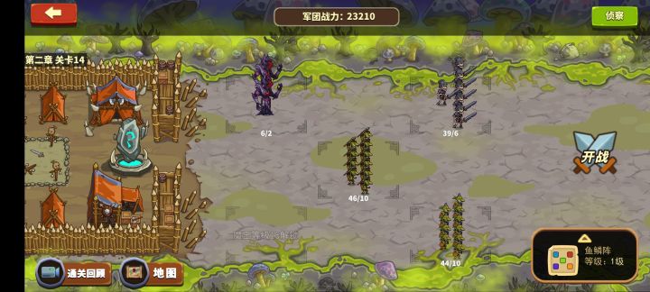 如何过去呀截图