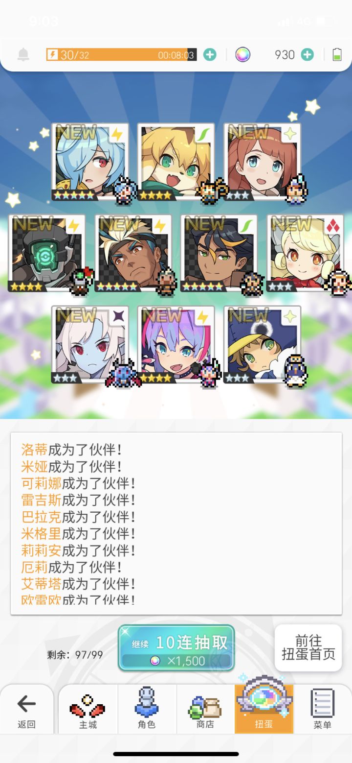别这样，我害怕截图