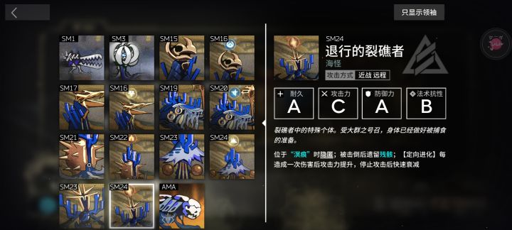 不拿六星折磨啊截图