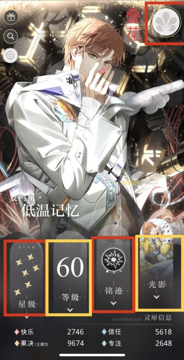 拒绝卡关！论如何培养卡牌（内含配队思路）